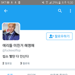 [EXO] 야야 얘 좀패줘 제발