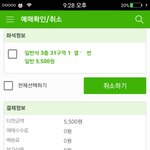 [EXO] 팬인증 가능<b>한련</b>한테 원가양도함