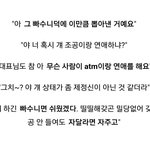 [EXO] 진짜 이게 <b>들마</b> 대사였다구?