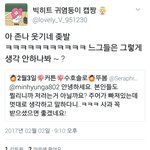 [EXO] ㅋㅋㅋㅋㅋㅋㅋㅋ얘ㅋㅋㅋㅋㅋ