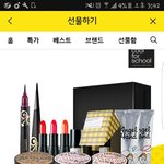 팔까지 휘두르며 좋아하던 <b>신영</b>이 물을 마시려 아래층으로 내려가자...