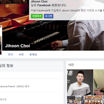 [EXO] 검색하면 나오는 사람 얼굴<b>책</b> <b>다른</b> 데?