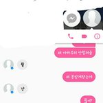 [댓글부탁해] 이거 썸남인데 질투한는거얌???