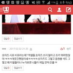 [EXO] <b>종이</b>돌이 먼저썼다는건 ㄹㅇ개소리아니냐