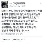 [아미방탄] <b>지민이</b>ㅠㅠㅠ 개쩌러ㅠㅠ
