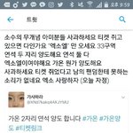 [EXO] 야 ㅅㅂ돌았나봐