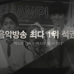 [EXO] <b>야스</b>