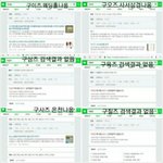 [EXO] 야 니네 증거짤 가지고있냐