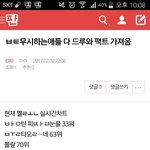 [EXO] <b>연간</b>차트보고와 이 삐 야