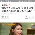 [EXO] 그렇대 이갈고나오나봄 우리도 5년<b>연속</b>가자
