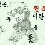 [EXO] 애<b>새들</b> 뒷북오지네