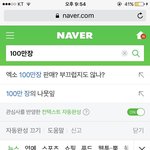 [EXO] 야 이거뭐여?ㅌㅋㅋㅋㅋㅋㅋㅋㅋㅋㅋㅋㅋㅋ