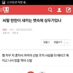 [EXO] <b>조난</b>웃깈ㅋㅋㅋㅋㅋㅋㅋㅋ