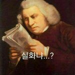 [EXO] <b>실종</b>....ㅆㅂ...참..