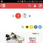 너넨 <b>이런</b> 그지같은<b>신발</b> 어때?
