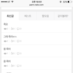 [EXO] 다들 <b>한마음</b> 한뜻