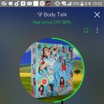[<b>레드</b>벨벳] 얘들아 나 지금 빡침