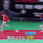 [방탄소년단] 맞아 <b>지민</b>이 빨라 <b>지민오빠</b> 달려~~~!!!