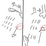 슈염 깎는<b>방향</b> 알려줄사람