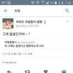 [EXO] <b>이</b>정도면 얘네 병아님?ㅋㅋㅋㄱㅋ