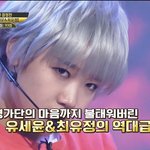 [방탄소년단] 이거 뒷북인가 최U정님 윤기