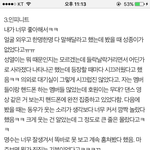 [인피니트] ㅇㅌㅌ에 잉피 <b>실사</b>후기