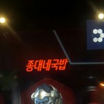 [EXO] 아까 고급<b>워치</b> 하다가