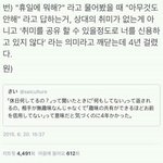 닉네임 뭘루 할까 추반 좀