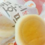 [EXO] <b>양치</b>했는데 드라마보고 배고파서