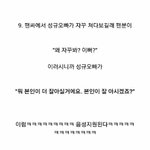 [댓글부탁해] 여아이돌 웃는 사진 좀 <b>깁미</b>