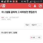 [EXO] <b>성지</b>글씀 나