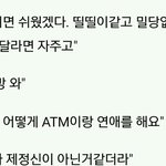 [EXO] 자달라면 <b>자주</b>고만 싹빼먹었네^^