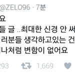 [BAP] <b>정신</b>똑바로차려