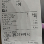 [개깊은빡침] 버거킹의 소비자 우롱사태 고발(베이컨을 찾아주세요)