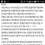 [EXO] 여기 연예계 <b>관계자</b> 엑소 후기 있음