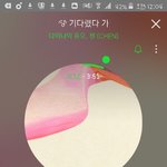 [EXO] ㅅㅂㅂㅁㄱ사라지는<b>속도</b>봐 ㅋㅋㅋ