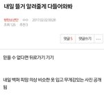[방탄소년단] 이글 쓴 이삐들 나와라!!!!!!