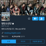 [방탄소년단] 애들 <b>인장</b>바꼈다ㅜㅜ