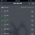 [EXO] 야 <b>스윗</b>미 스밍을 왜 돌려ㅁㅊ