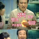 [방탄소년단] 다들 제복을 원했지만,