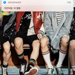 [방탄소년단] 무려 니삭스야!!!아ㅜㅜㅜㅜㅜㅜ