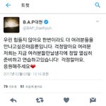 [BAP] 댛니 짹짹이