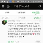 [EXO] 반대 조카 <b>애잔</b>하네ㅅㅂ