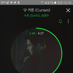 [EXO] <b>조오</b>흐다