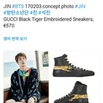 [방탄소년단] 와 이번컨셉 구찓파티인듯... <b>석진이</b> 신발도 구찓