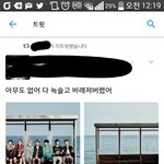 [방탄소년단] 악 이삐들 이거 봐ㅜㅜㅜ