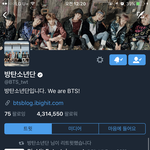 [방탄소년단] 애들도 꼬박꼬박 프사랑 <b>헤더</b> 잘바꿈ㅋㅋㅋㅋ