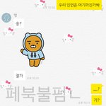 [드루와] 짝남이랑 카톡하는데 너무 헷갈려ㅠㅠ