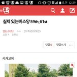 [방탄소년단] 진짜 떠나는거네ㄹㅇ