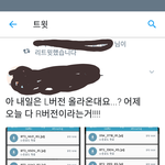 [방탄소년단] 이게 다 R버전인가봐